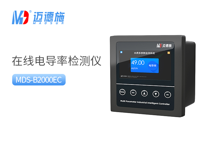 檢測水質電導率的意義.jpg 檢測水質電導率的意義.jpg