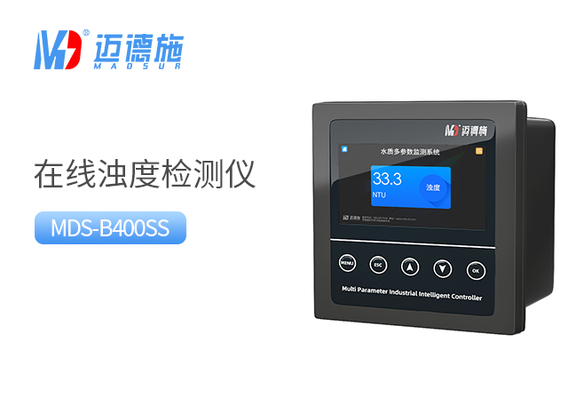 濁度監測設備-在線濁度檢測儀.jpg 濁度監測設備-在線濁度檢測儀.jpg
