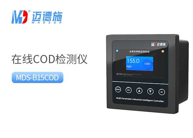 在線水質電極檢測系列-在線COD檢測儀.jpg 在線水質電極檢測系列-在線COD檢測儀.jpg