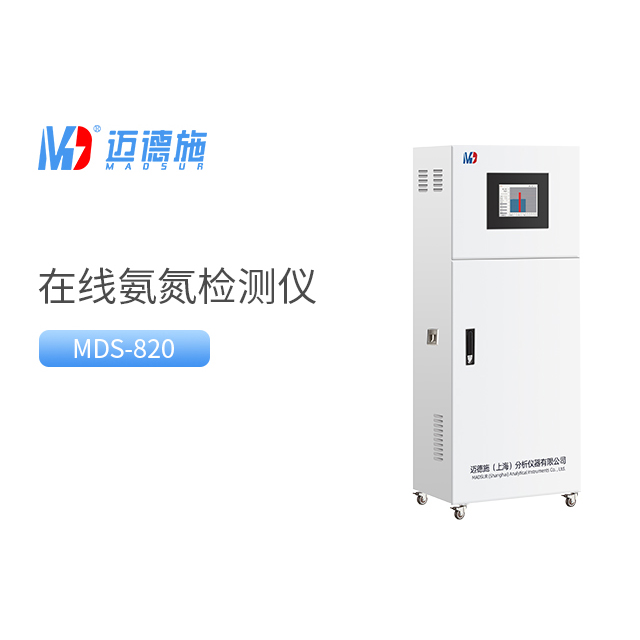 探討在線氨氮檢測儀在預防水體富營養化中的關鍵作用.jpg 探討在線氨氮檢測儀在預防水體富營養化中的關鍵作用.jpg
