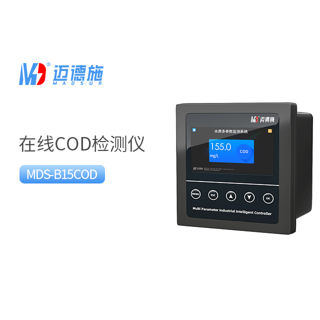 在線COD檢測儀測量的是什么,在環境保護中有何重要性?.jpg 在線COD檢測儀測量的是什么,在環境保護中有何重要性?.jpg