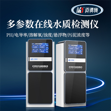 水質檢測中常用的兩種測定方法:滴定法與比色法的優缺點分析.jpg 水質檢測中常用的兩種測定方法:滴定法與比色法的優缺點分析.jpg