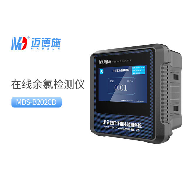 工業(yè)在線余氯檢測(cè)儀.jpg 工業(yè)在線余氯檢測(cè)儀.jpg