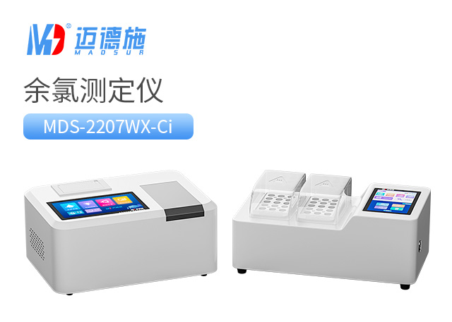 實(shí)驗(yàn)室余氯檢測(cè)儀(測(cè)定儀).jpg 實(shí)驗(yàn)室余氯檢測(cè)儀(測(cè)定儀).jpg